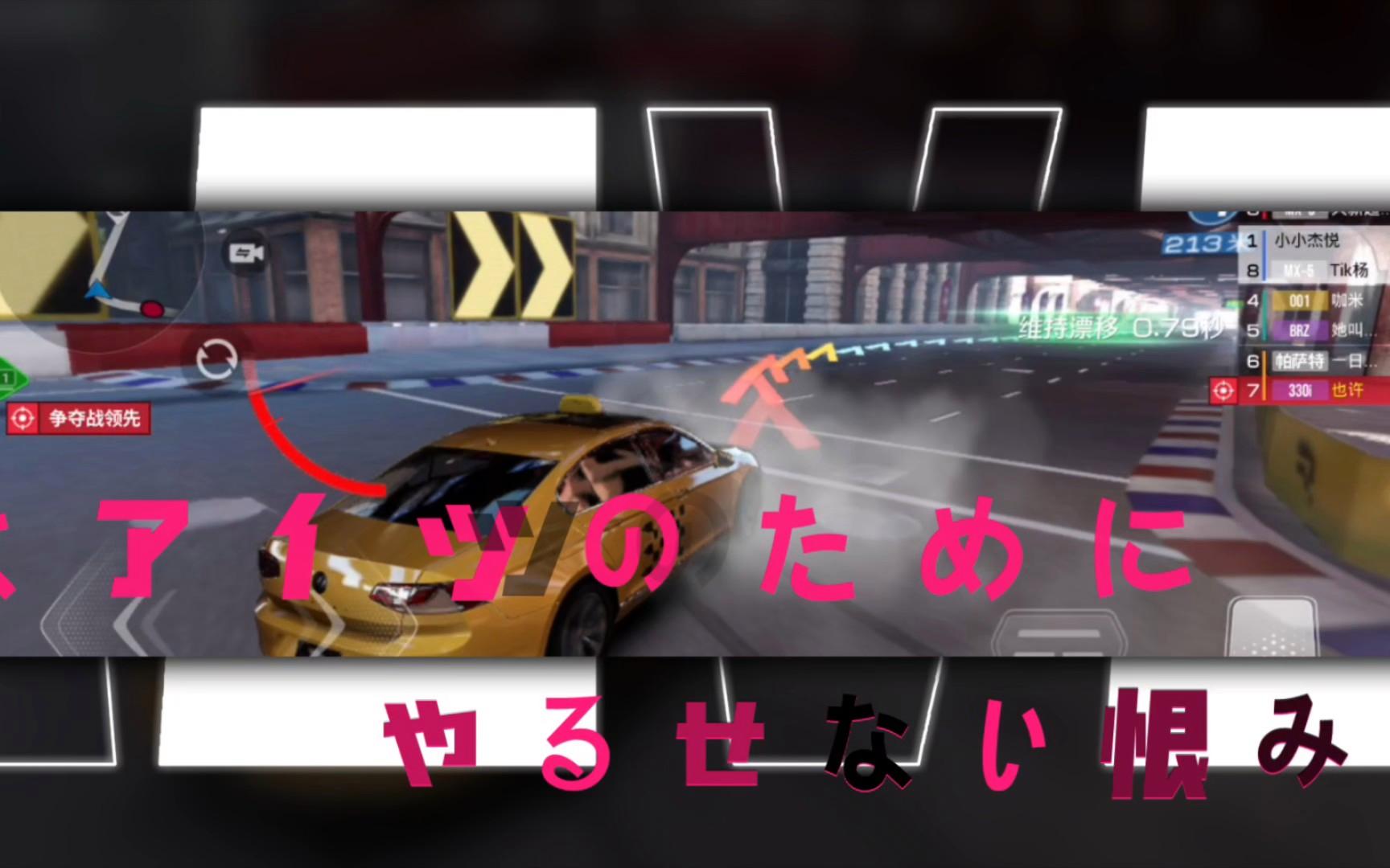 最实用的驾驶技巧:车手告诉你如何在极限中求稳的简单介绍 最实用的驾驶技巧:车手告诉你如何在极限中求稳的简单介绍