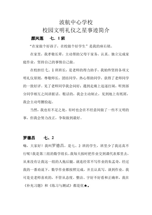 包含你了解的足球礼仪有哪些？国际礼仪大解析的词条