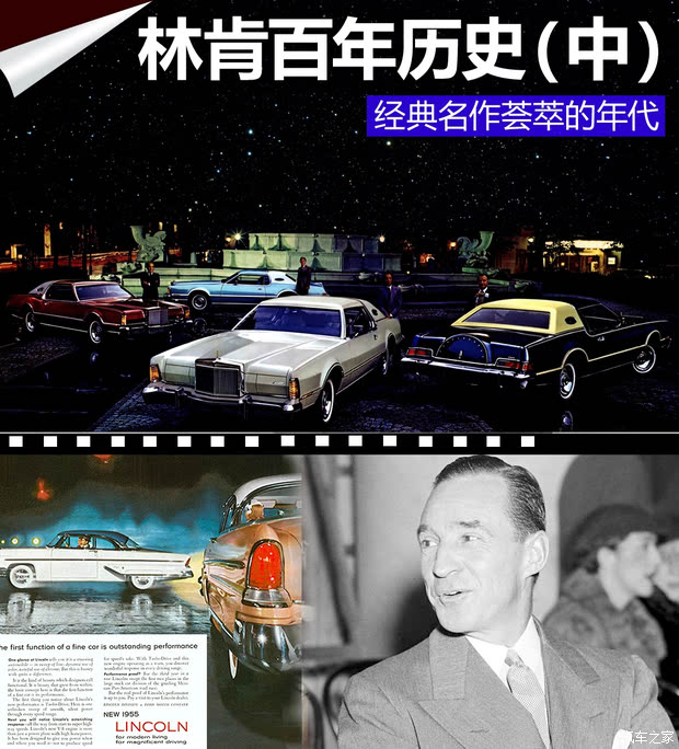 传承与创新：某球队百年荣耀的故事的简单介绍