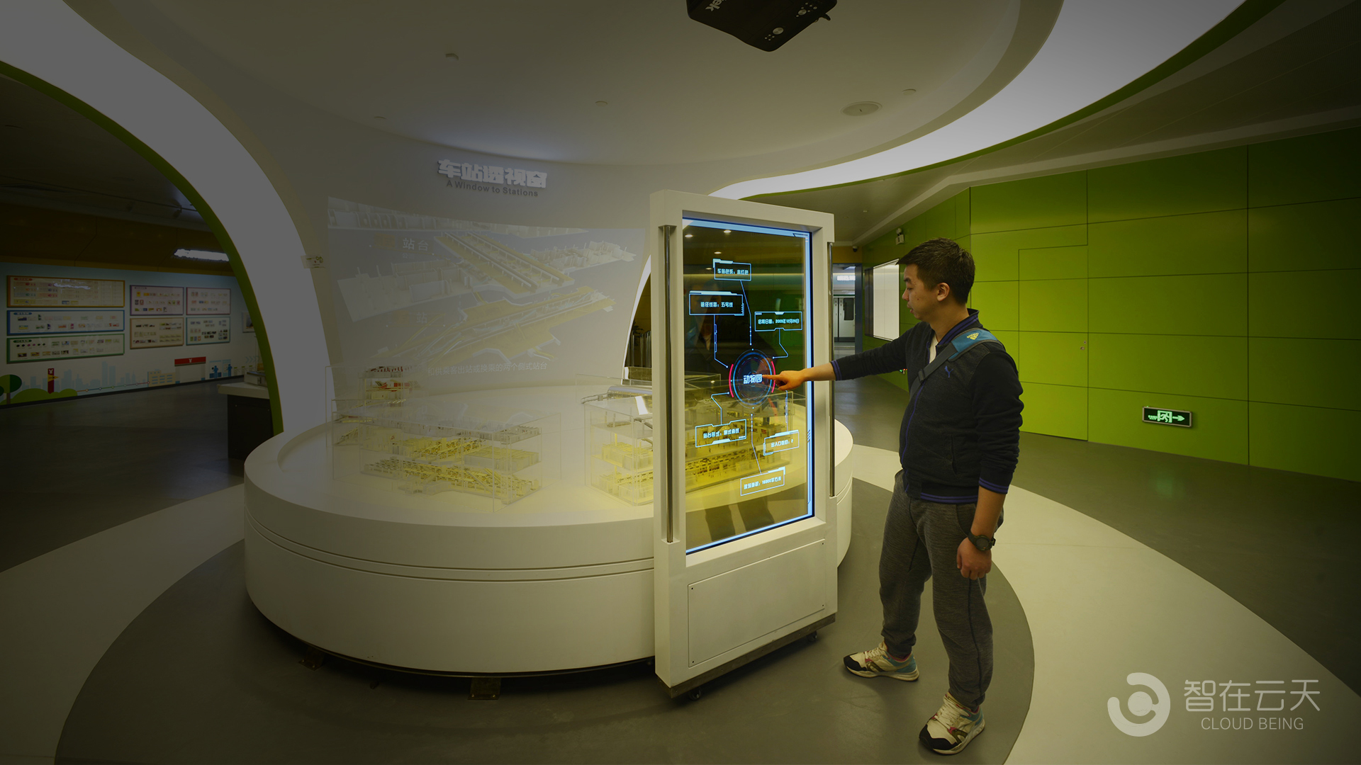 关于未来篮球：AR增强现实技术引领跨时代“变革”的信息