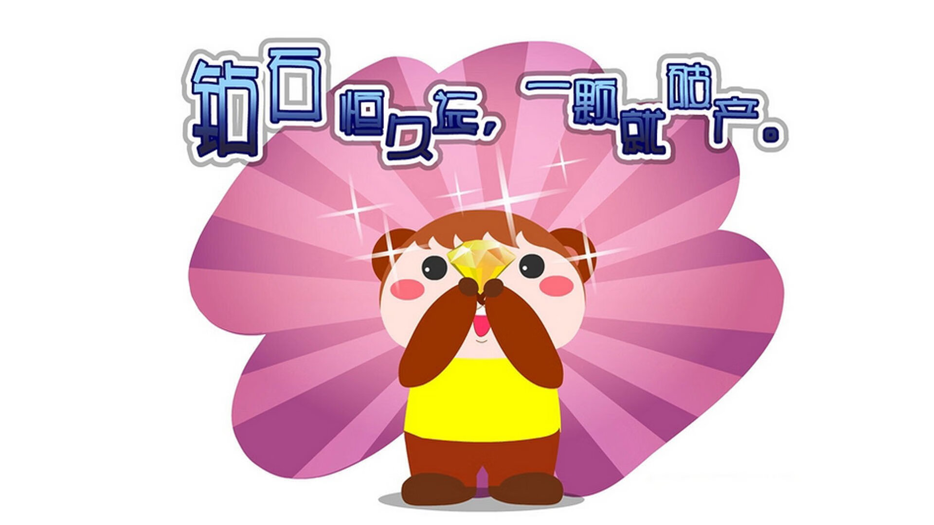 火爆英超:争冠、保级、转会不断升温,英超主题 fire